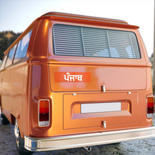 Load image into Gallery viewer, &#39;Punjab, In Punjabi&#39; - Bumper Sticker - PB Zero

